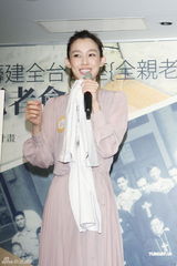 组图：范玮琪为筹建医院募款担任爱心公益大使