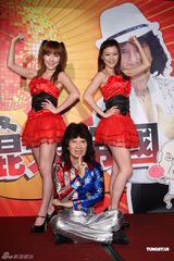 组图：“舞棍阿伯”叶复台出专辑 父女齐上台跳恰恰