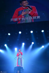 组图：刘德华北京激情开唱半裸秀胸肌