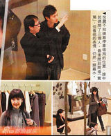 幻灯图： 倪震赠惊喜给周慧敏 玉女笑容甜腻失仪态