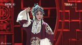 组图：央视春晚于魁智京剧《同光十三艳》