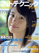 高清图：18岁美少女樱庭奈奈美165张美图集锦