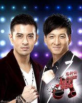 组图：《声动亚洲》参赛歌手定妆照