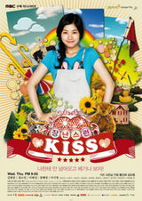 高清图：韩剧《恶作剧之吻》正式版海报首次曝光