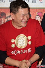 组图：《铁狮玉玲珑》首周票房好 澎恰恰想游街