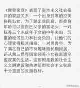 组图：美剧粉连夜上书广电总局 求手下留情