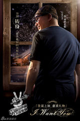 组图：《好声音》发转身海报 李代沫吴莫愁对戏