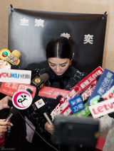 组图：《史前怪兽》首映 黄奕谈病中女儿飙泪