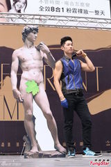 组图：吴建豪穿背心秀身材 幽默学大卫雕塑