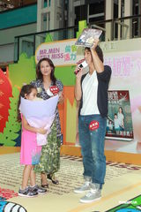 组图：郑伊健放言不生小孩 好友林颖娴出书