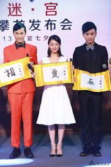 组图：《宫》发双凤海报 周冬雨赵丽颖七夕争爱