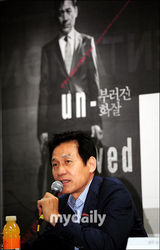 组图：安圣基主演韩国新片《断箭》釜山记者会