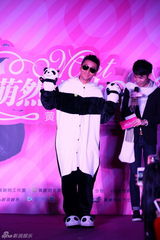 高清图：黄晓明生日会 跳骑马舞豪气送钻戒