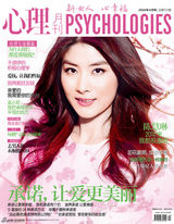 组图：陈慧琳粉红大片温婉风 纯净自比蒸馏水