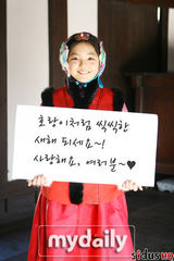 幻灯图集：SidusHQ公司艺人身穿韩服 温馨送祝福