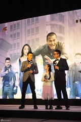 组图：《风暴》开幕亚太影展 刘德华姚晨携手