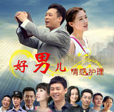 组图：2013中国国际影视节目展部分剧目海报