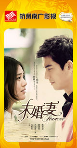 组图：首都电视节目春推会海报展示