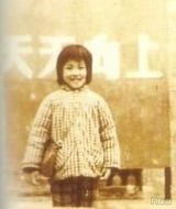 幻灯组图：王菲幼年生活照 泛黄照片现天后幸福童年