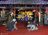 组图：《赵氏孤儿》闹新春 耍宝铁三角爆笑全场