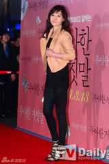 组图：张根硕李玹雨等为《优雅的谎言》站台