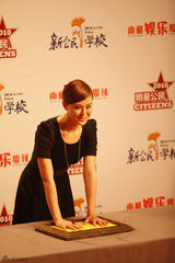 组图：南都娱乐周刊首届明星公民回顾-明星手模