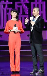 组图：众星出席旅游庆典 颖儿车永莉张俪竞艳