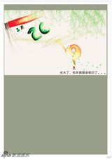 组图：“画家”范文芳的漫画人生 部分作品汇集