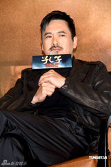 幻灯图：周润发赴台宣传新片 膝下无子叹有心无力