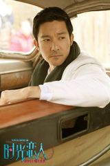 组图：《时光恋人》曝态度海报 李小璐卖萌