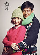 组图：《老有所依》曝主题剧照 彰显暖心基调