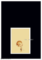 组图：“画家”范文芳的漫画人生 部分作品汇集