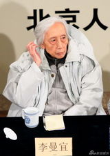 组图：人艺举办于是之追思会 老艺术家齐聚