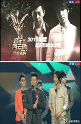 组图：羽泉获音乐风云榜最具影响力组合