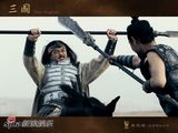 高清组图：新版《三国》赵云单骑救主 木牛流马巧夺天工