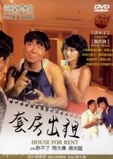 组图：陶喆父亲陶大伟经典电影盘点