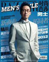 组图：陆川携《王的盛宴》主创登《芭莎男士》