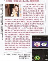 组图：许志安秘密情人曝曾相恋2年 收7位数分手费