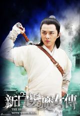 组图：《新白发魔女》曝造型 吴奇隆打造浪漫视觉