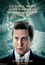 组图：《云图》人物海报曝光 周迅变身克隆人