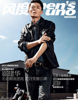 组图：霍建华写真首尝硬朗风 冷峻坚毅气场十足