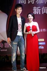 高清组图：周诗雅新碟发布秀浅沟 吴京黑超现身支持