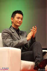 组图：黄晓明海清知性现身与导演座谈