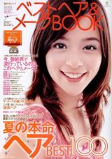 高清组图：日意混血靓模加藤罗莎88张美图集锦