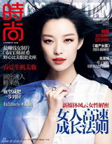 组图：倪妮2013封面女郎风格百变