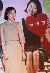 高清组图：孔孝真尹继尚新剧《最佳爱情》记者会