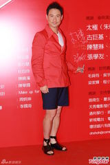 张国荣纪念演唱会 张敬轩雌雄同体梁朝伟深情