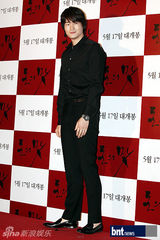 组图：韩片《钱的味道》首映 朴信惠允浩等助阵