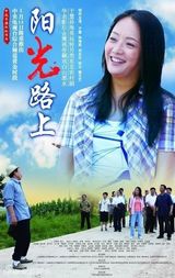 组图：中视丰德剧场热播剧海报