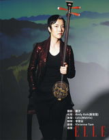 高清图：黄英成第三期快女电子专辑封面女声